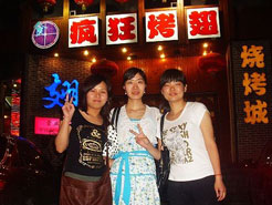 远安烧烤加盟,学烧烤技术,开烧烤店多少钱烧烤加盟