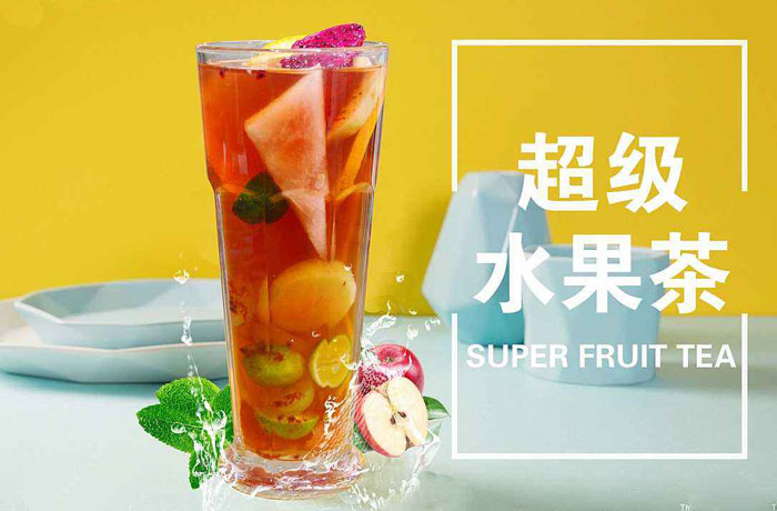 远安水果茶培训